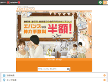 Tablet Screenshot of chintaishop.co.jp